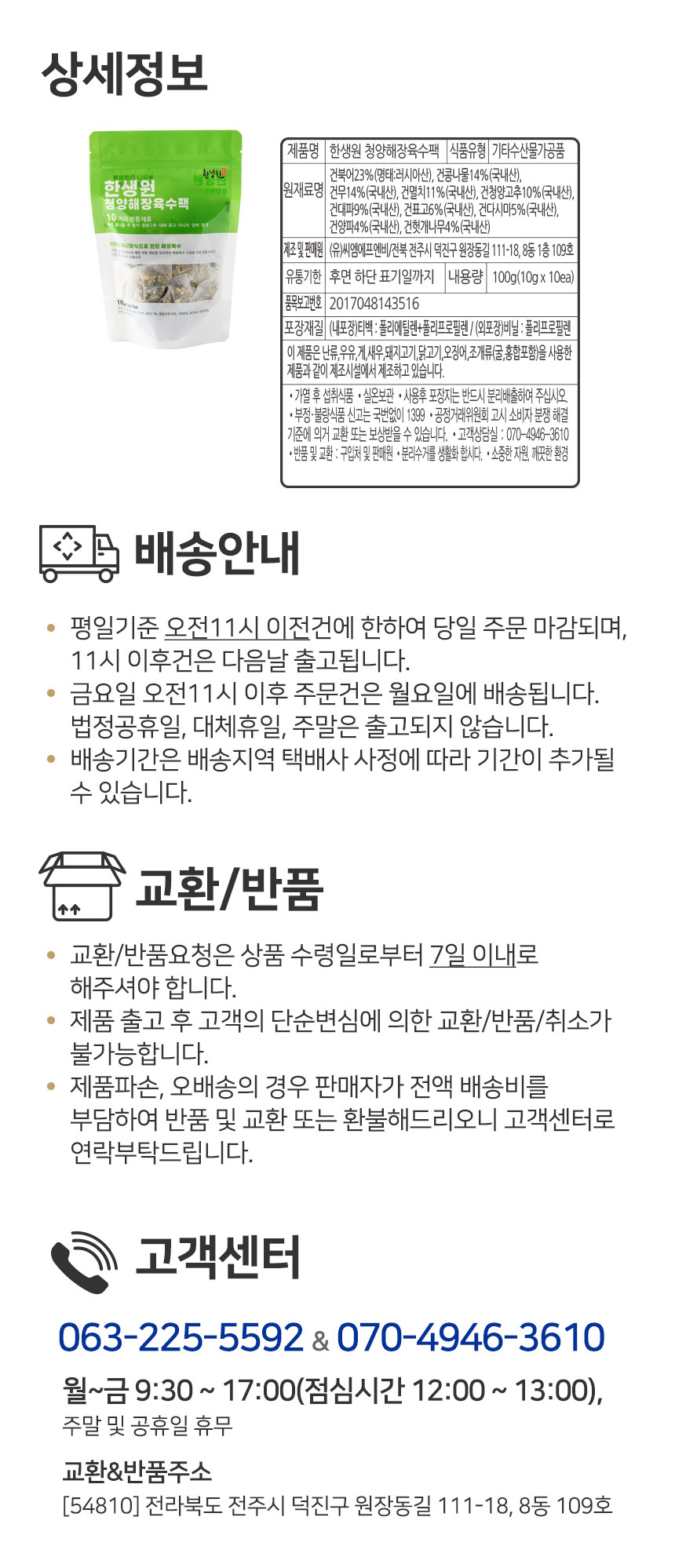 6d6556d62cbfb14867cc797285bc9fb1_1671165104_1837.jpg