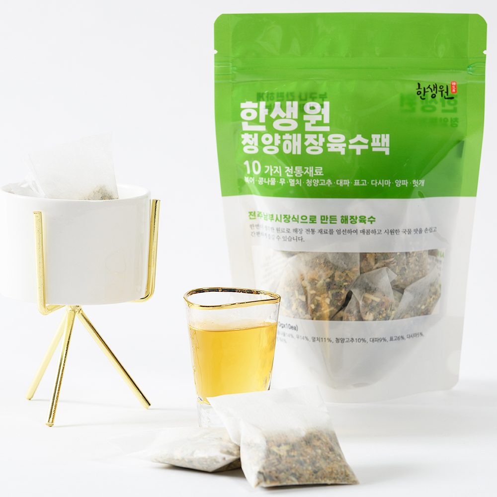 한생원 청양해장육수팩