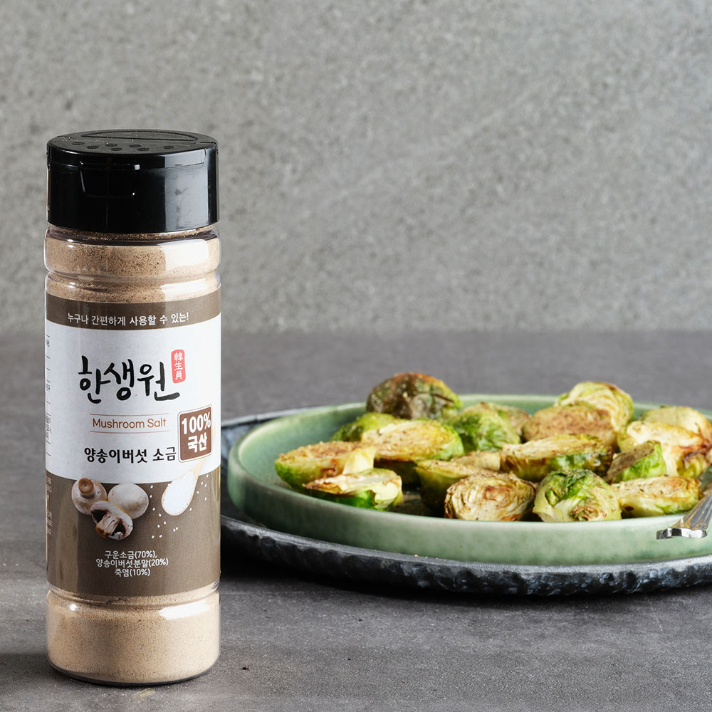 한생원 양송이버섯소금