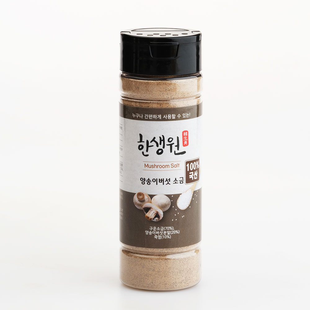 한생원 양송이버섯소금