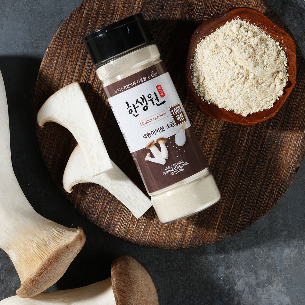 한생원 새송이버섯소금