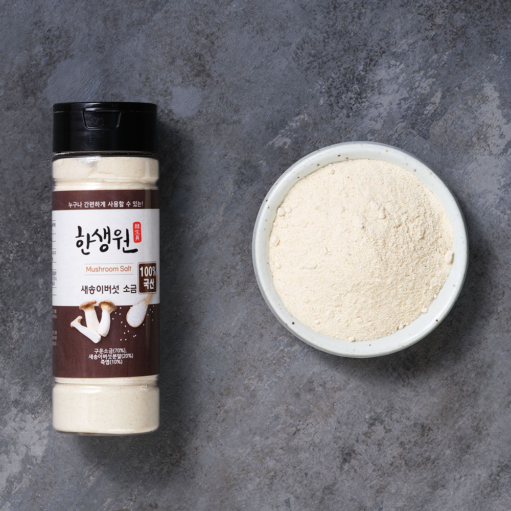 한생원 새송이버섯소금