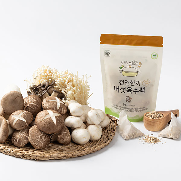 한생원 천연조미료 프리미엄 선물세트 3호 육수팩 4팩 분말1통 소금1통 - 명절 선물 아기 육수 국물 떡국